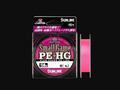 Braided cord Sunline Small Game PE-HG 150m #0.4 buy with delivery to the Netherlands and throughout Europe, price, photo